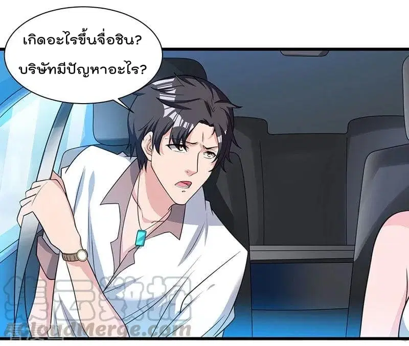 หน้า 6 จาก 30