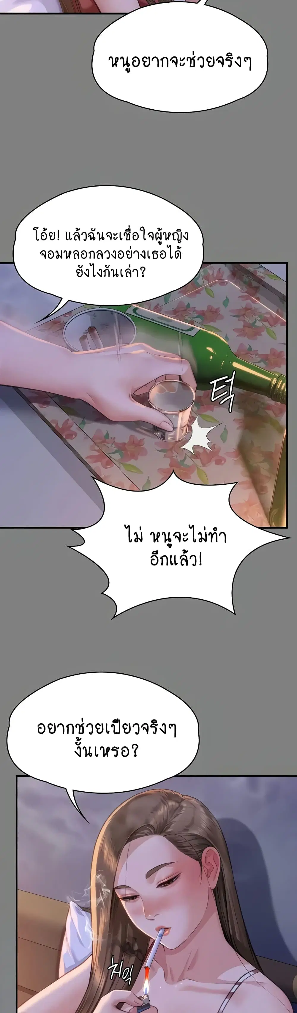 หน้า 9 จาก 150