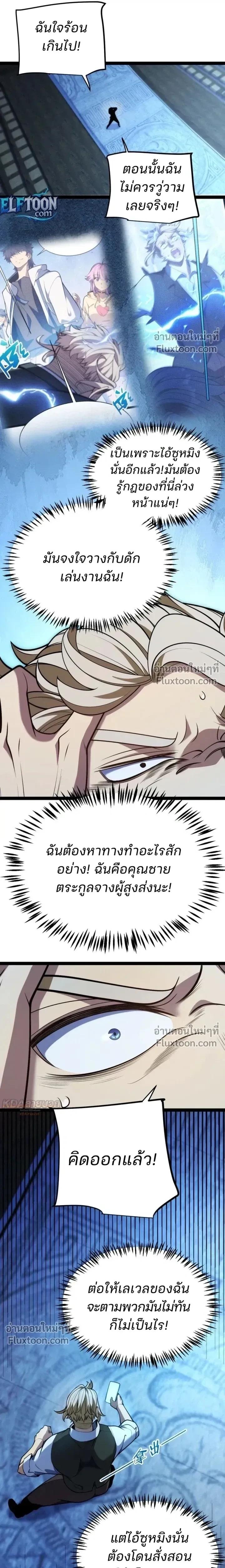 หน้า 5 จาก 21