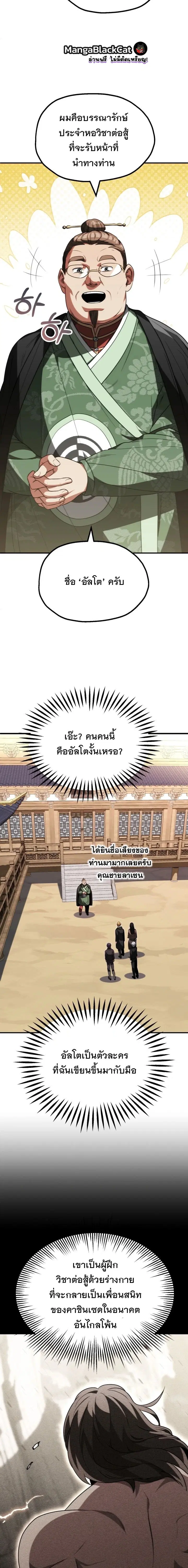 หน้า 21 จาก 24