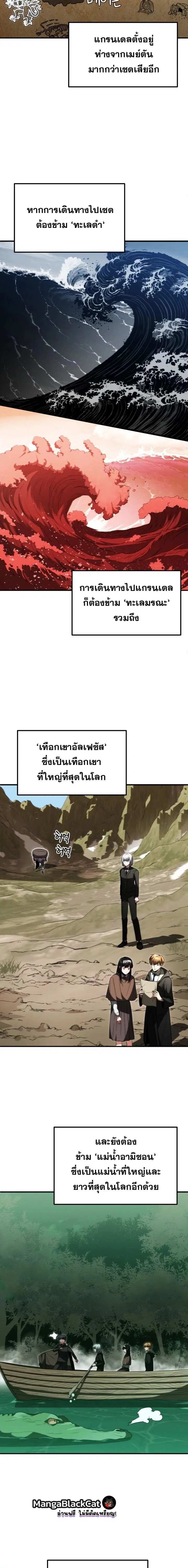 หน้า 4 จาก 24