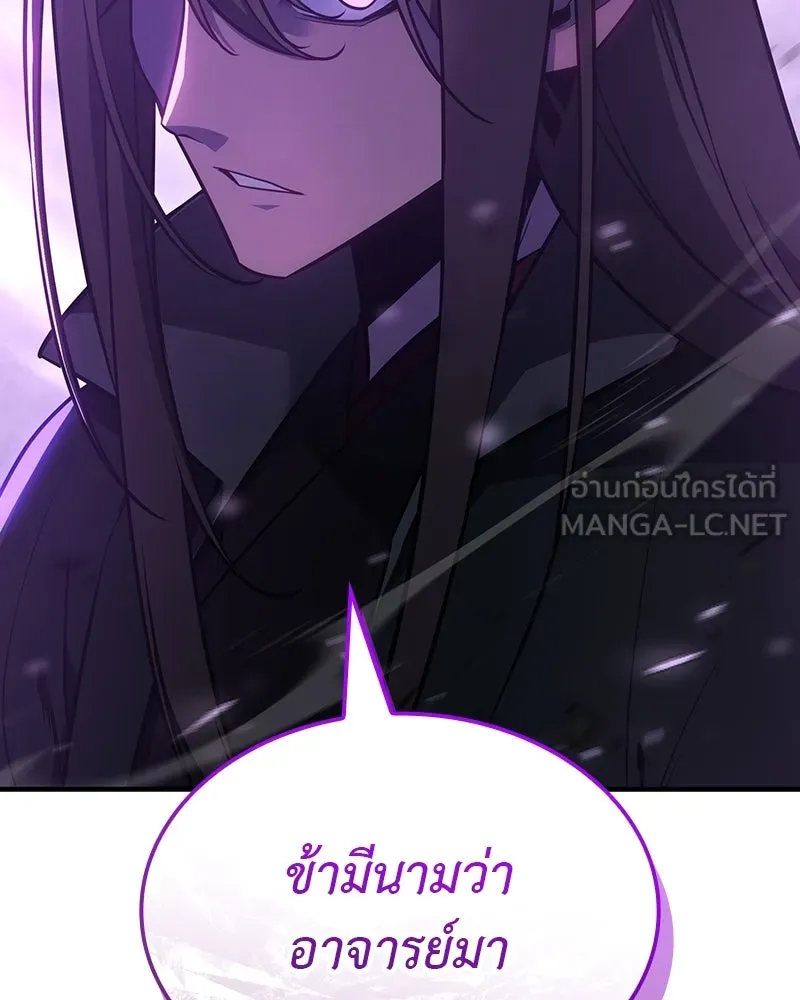 หน้า 303 จาก 304