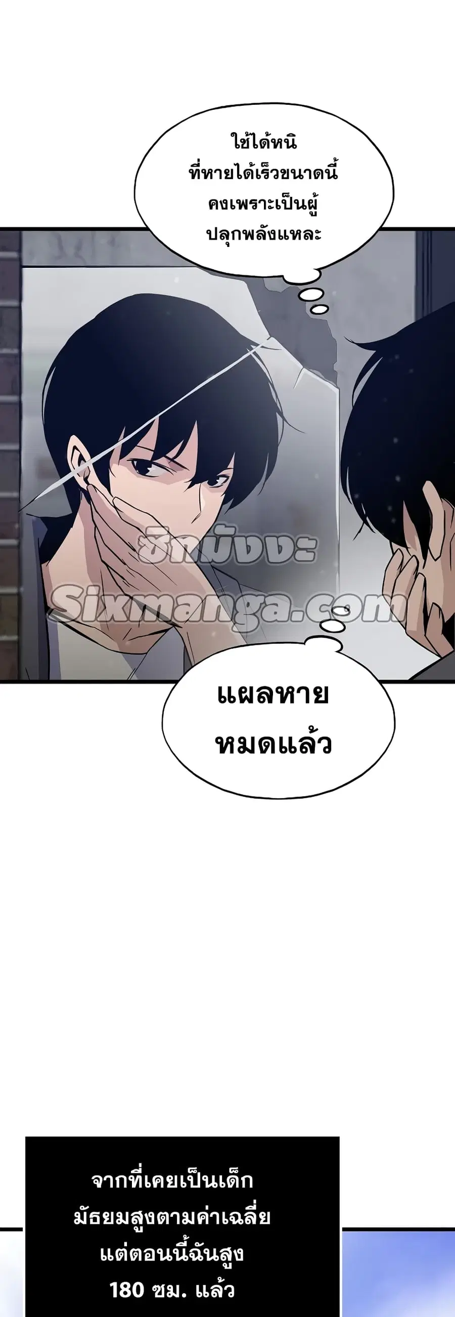 หน้า 18 จาก 81