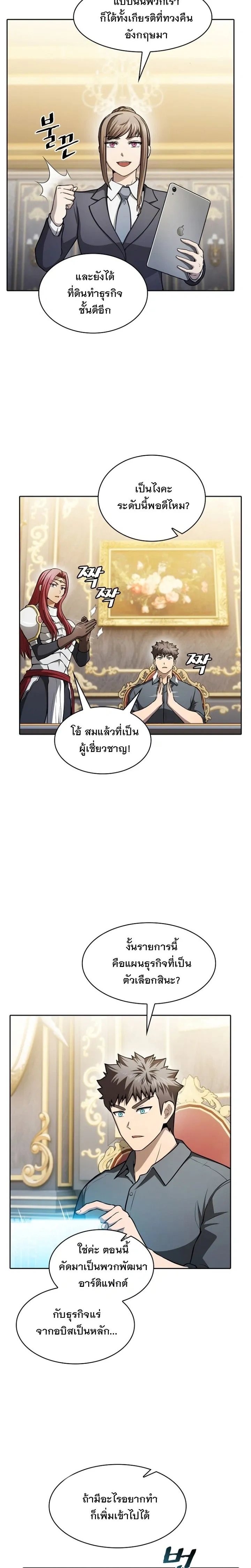 หน้า 20 จาก 25