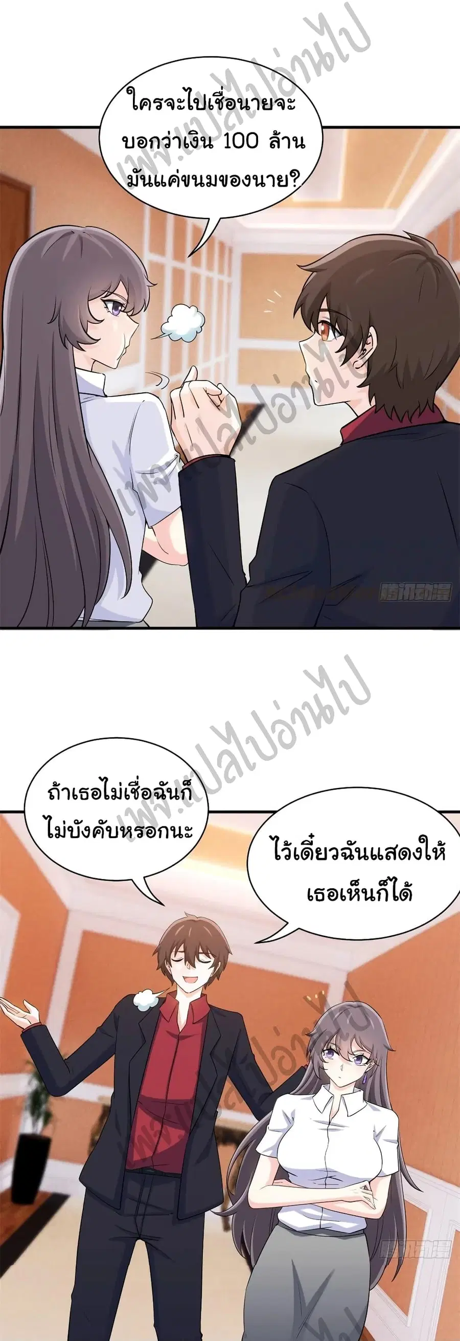 หน้า 12 จาก 32