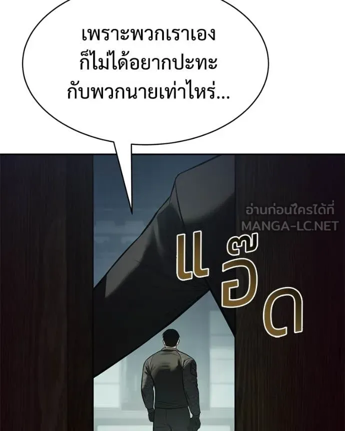 หน้า 171 จาก 242