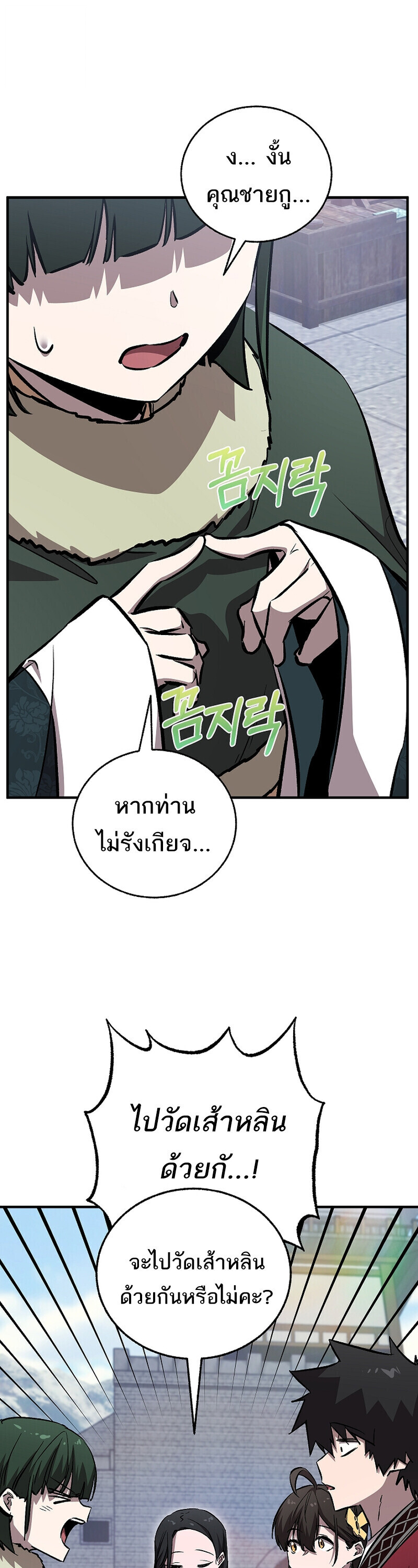 หน้า 21 จาก 62