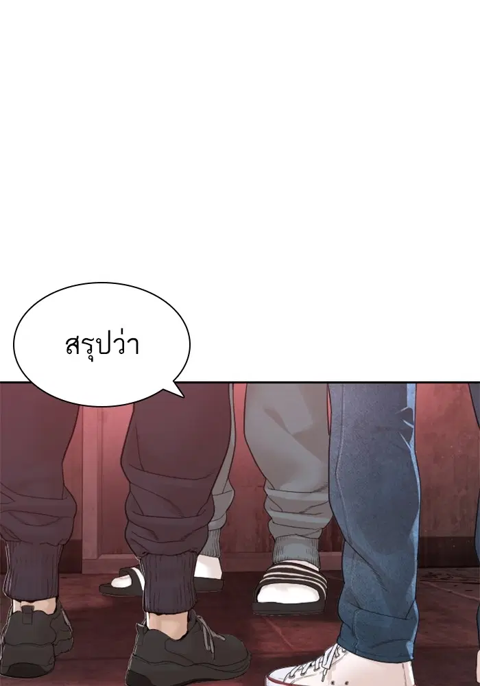 หน้า 1 จาก 165
