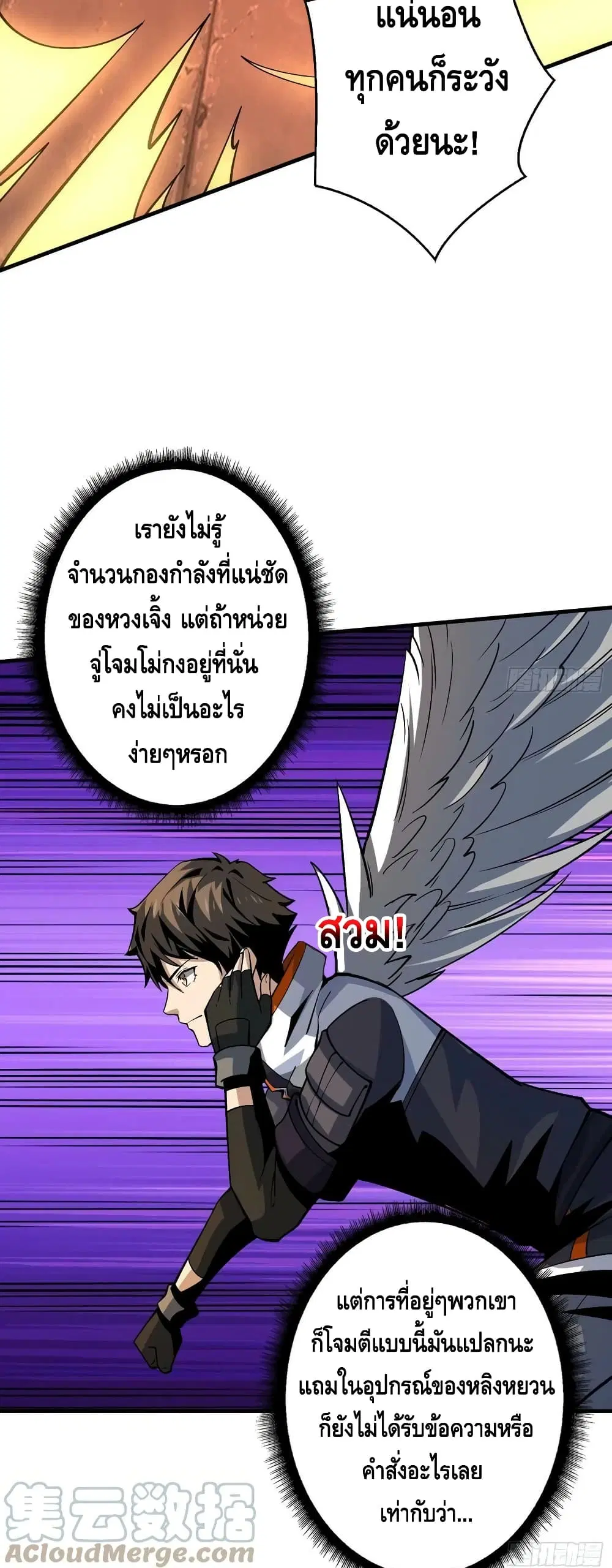 หน้า 30 จาก 32