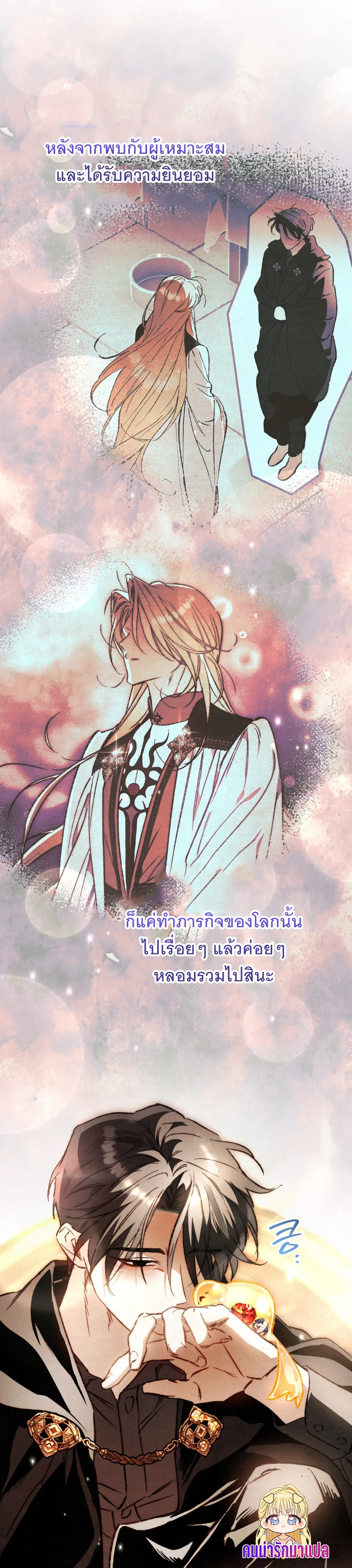 หน้า 16 จาก 29