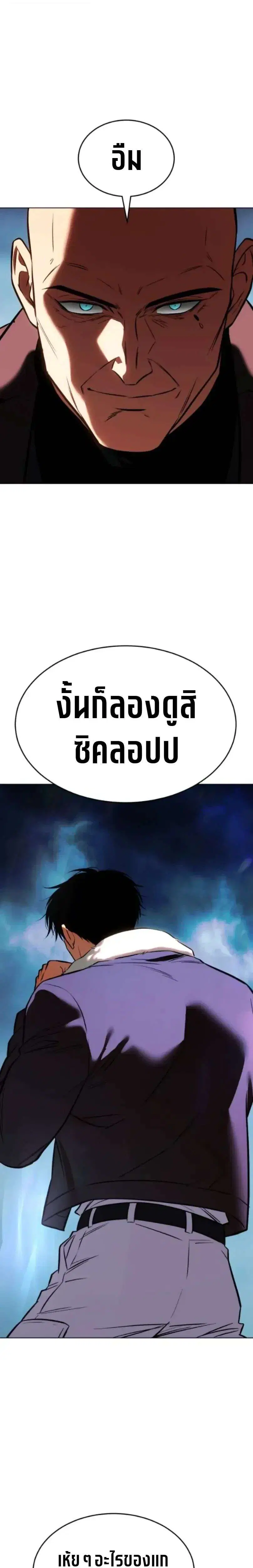 หน้า 18 จาก 57
