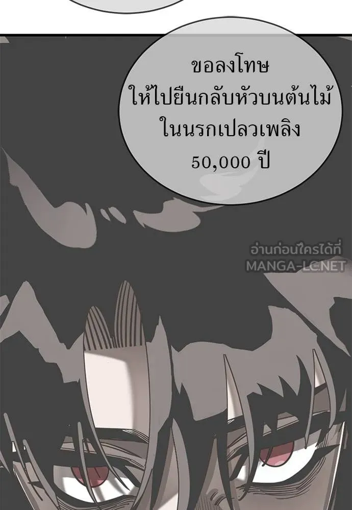 หน้า 114 จาก 208