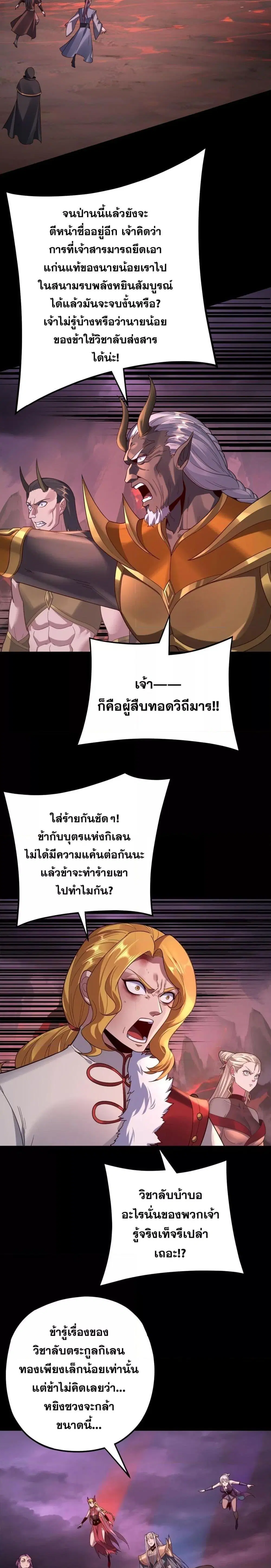 หน้า 3 จาก 22
