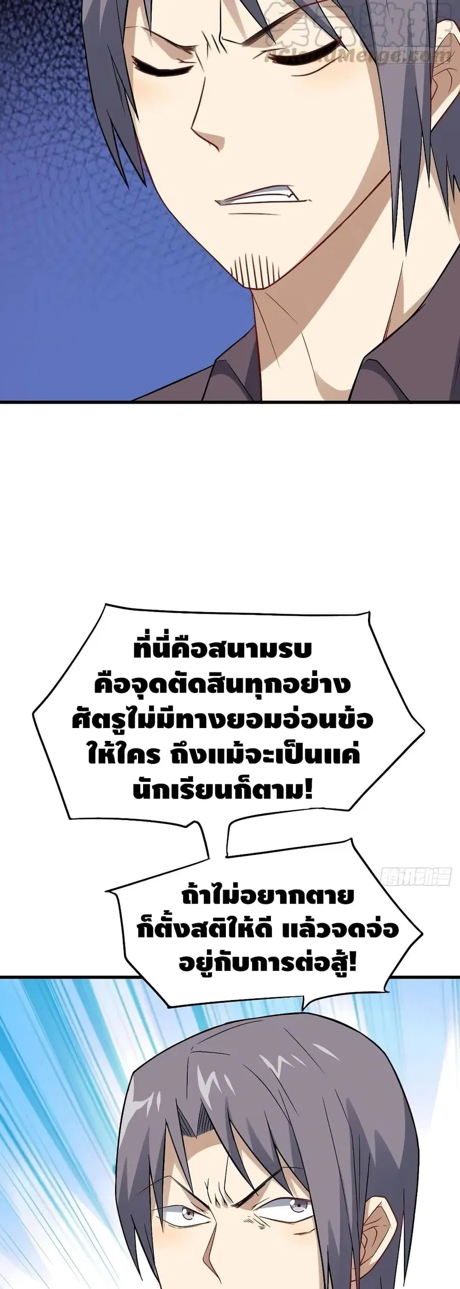 หน้า 40 จาก 42
