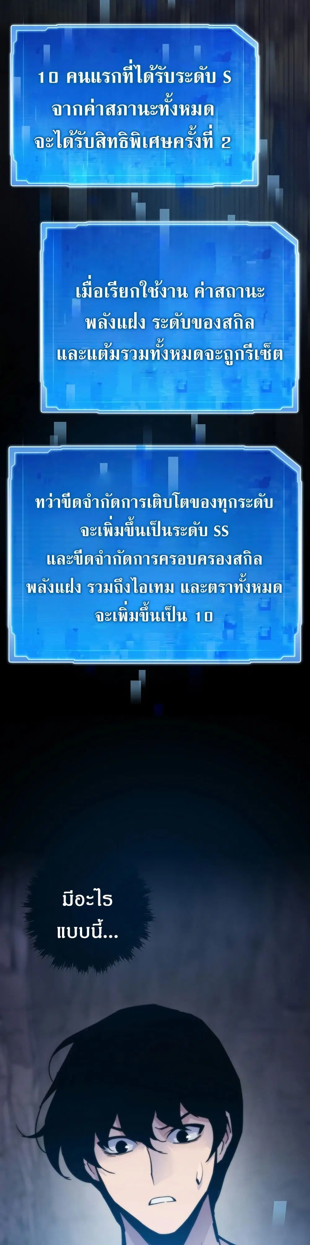 หน้า 34 จาก 50