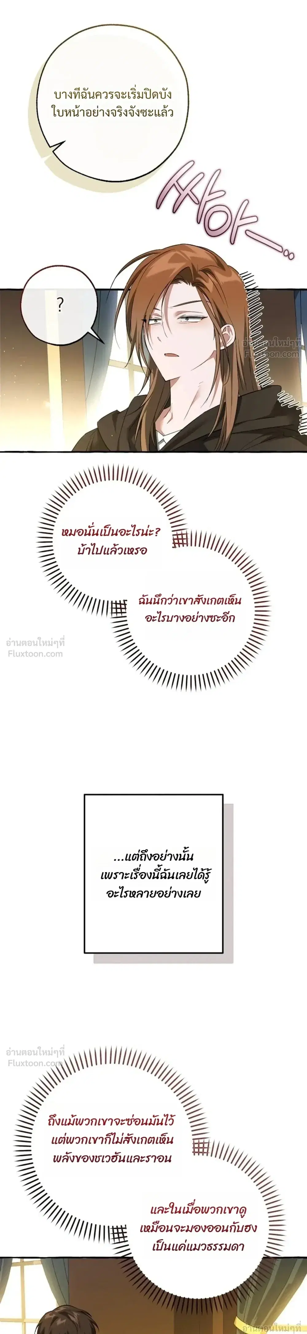 หน้า 23 จาก 34