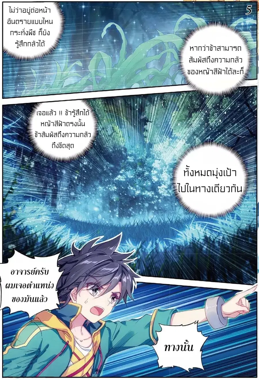 หน้า 6 จาก 16
