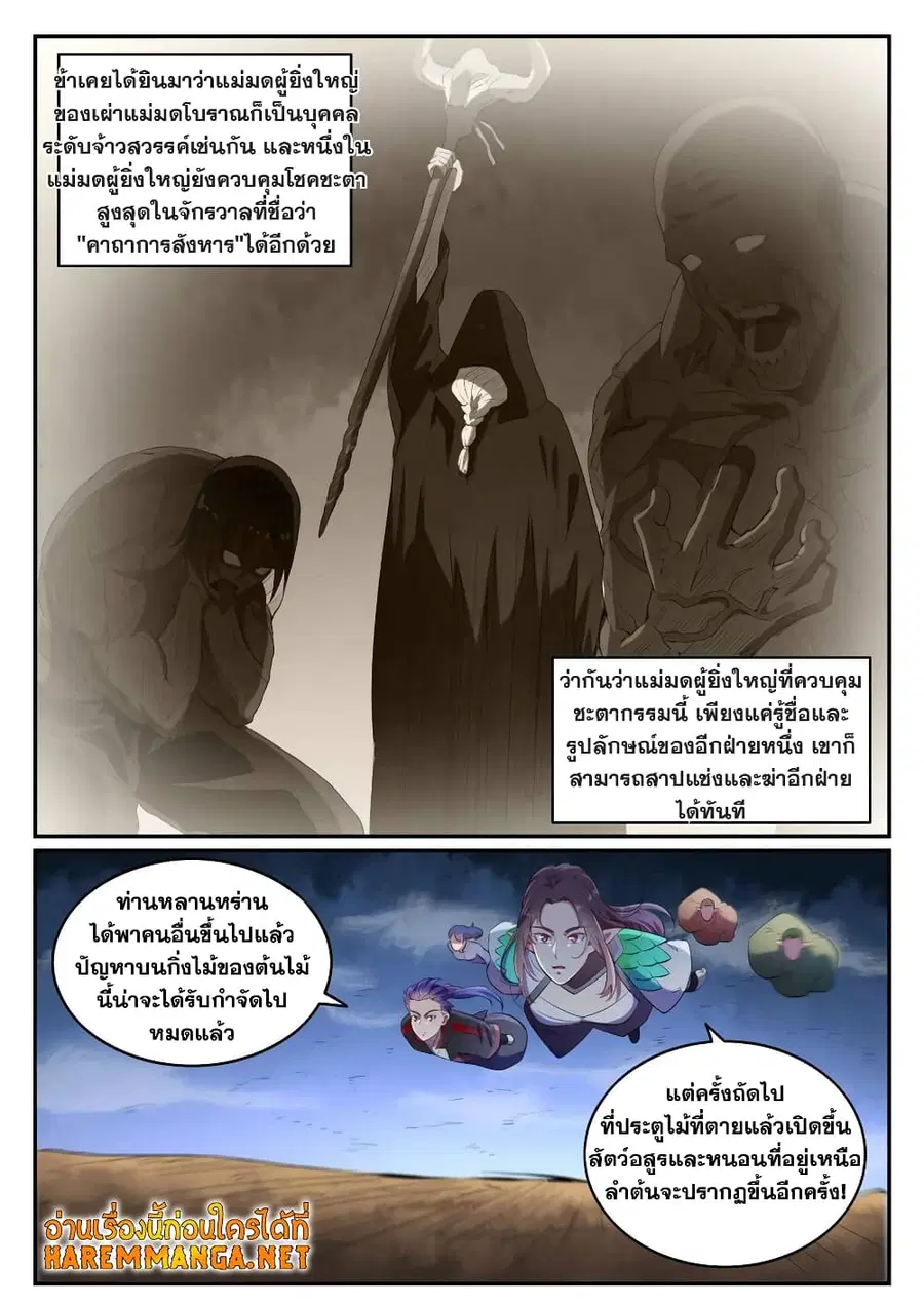 หน้า 10 จาก 15