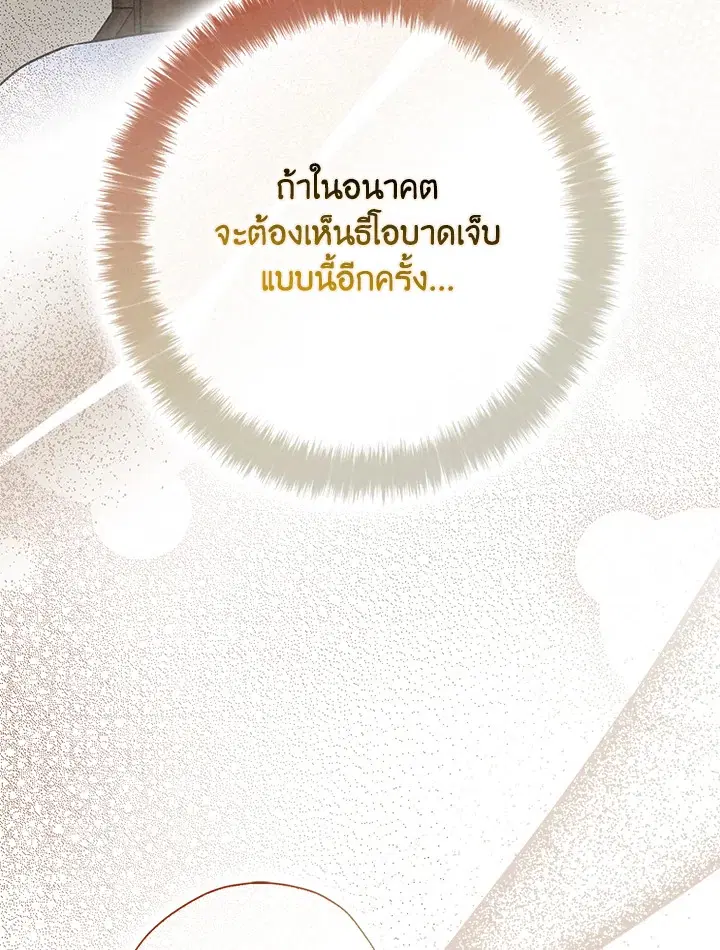หน้า 110 จาก 137