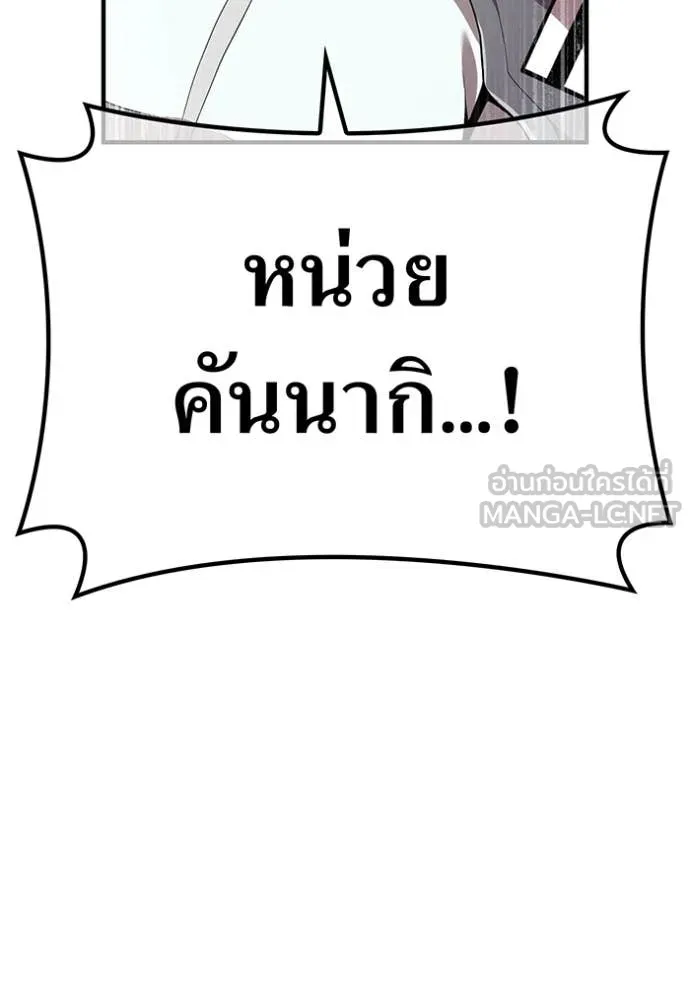 หน้า 142 จาก 154