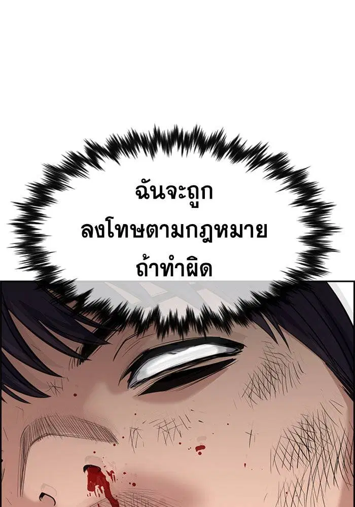 หน้า 70 จาก 116