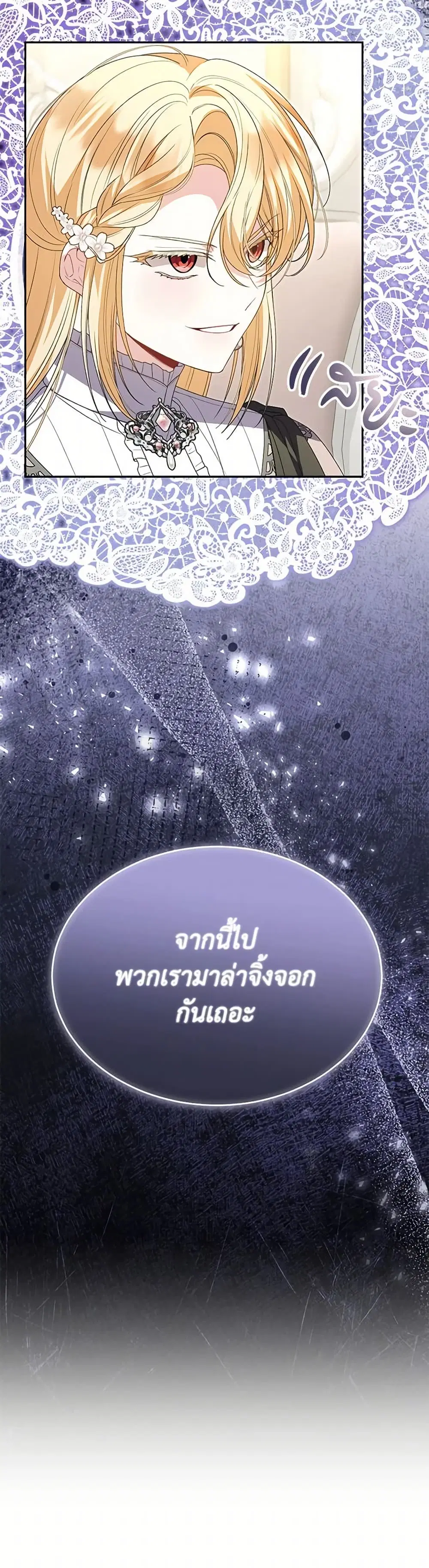 หน้า 23 จาก 30