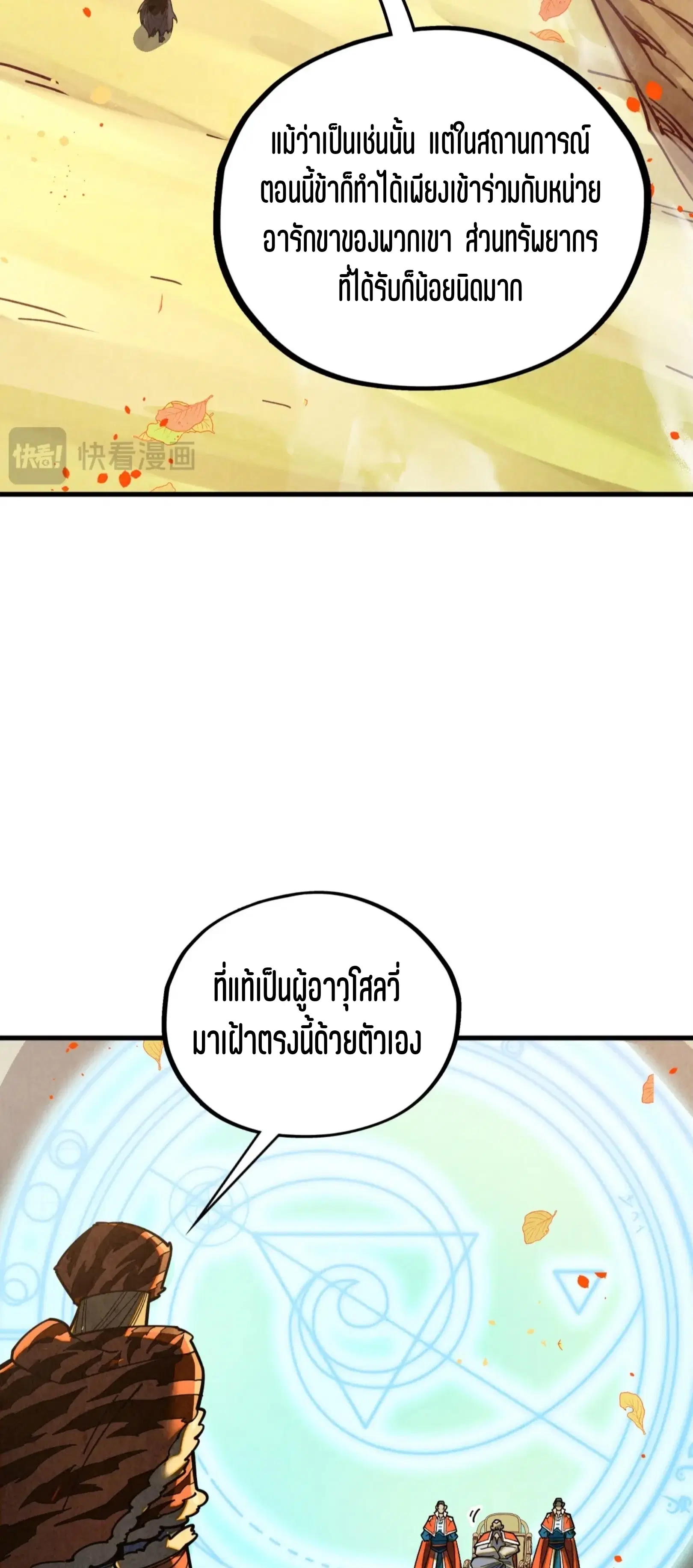 หน้า 8 จาก 76