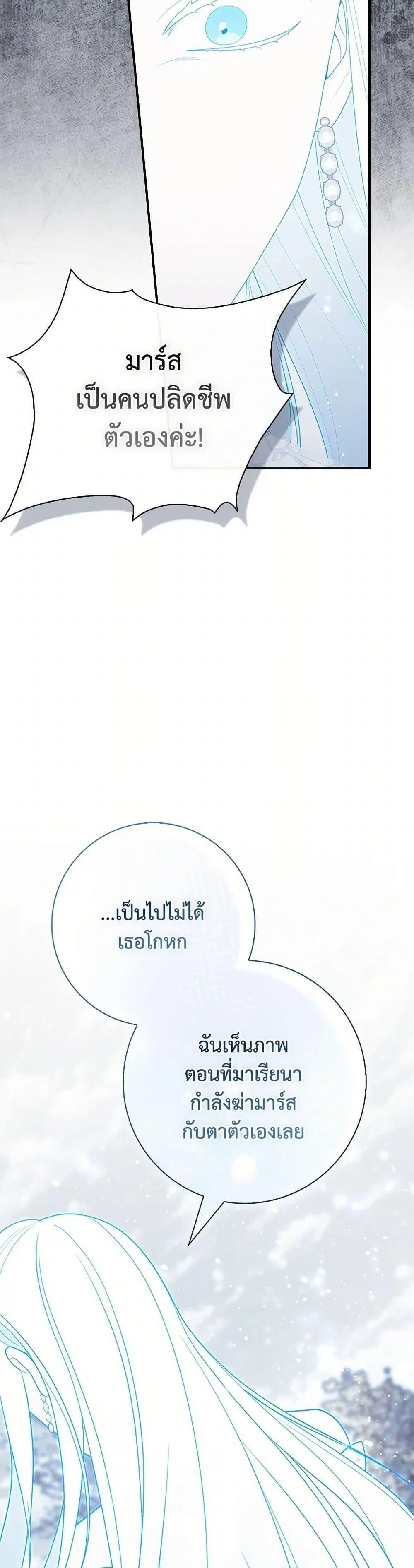 หน้า 36 จาก 50