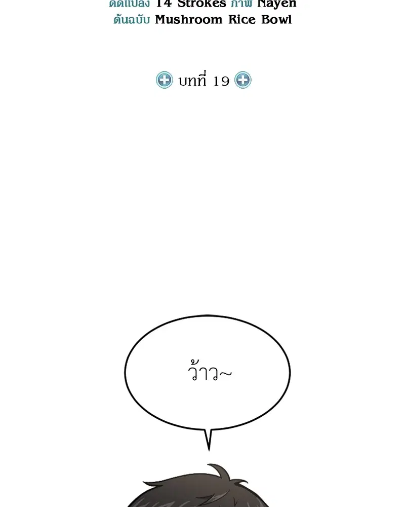 หน้า 34 จาก 112