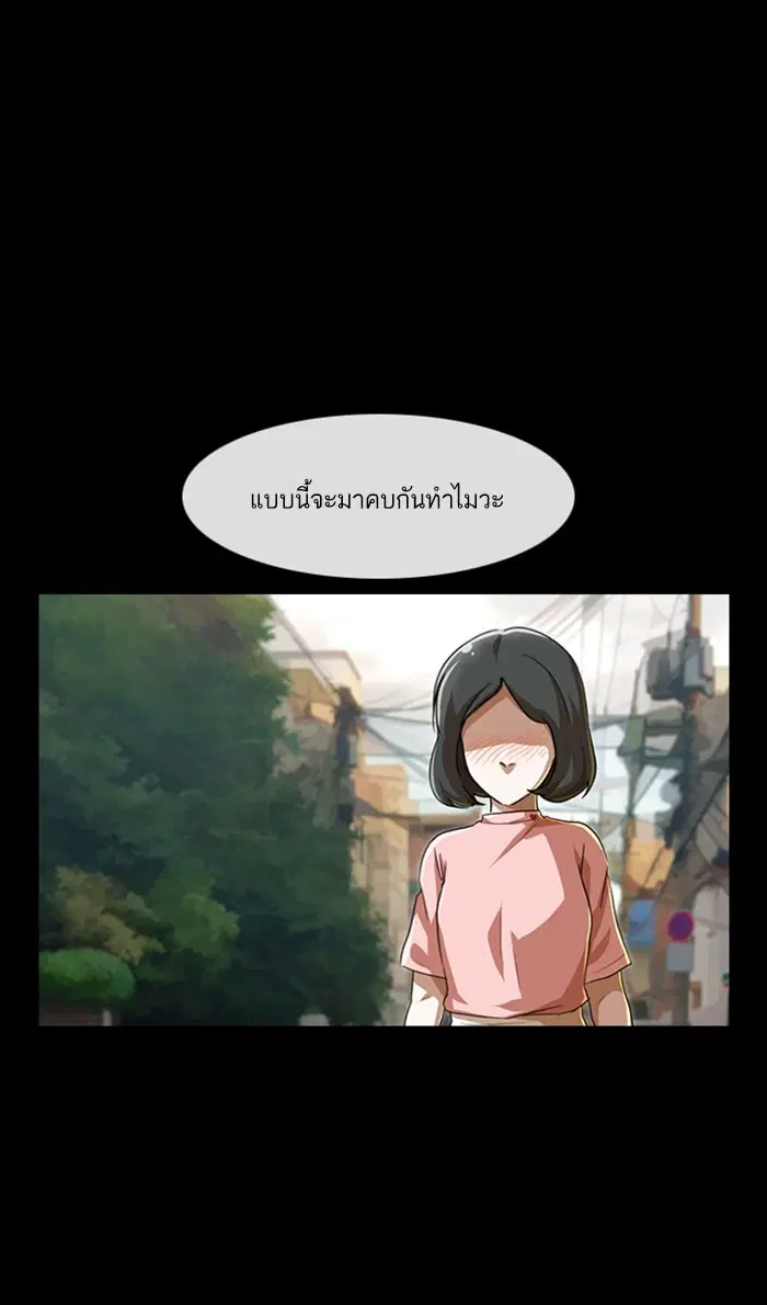 หน้า 90 จาก 150