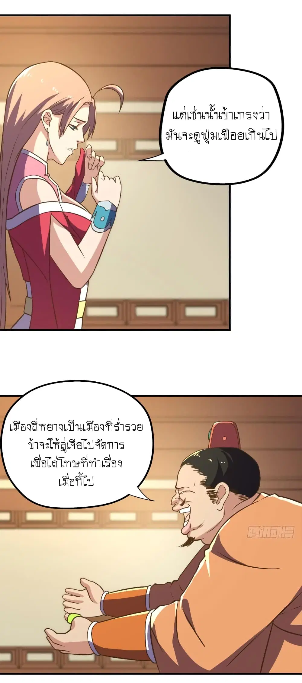 หน้า 18 จาก 34