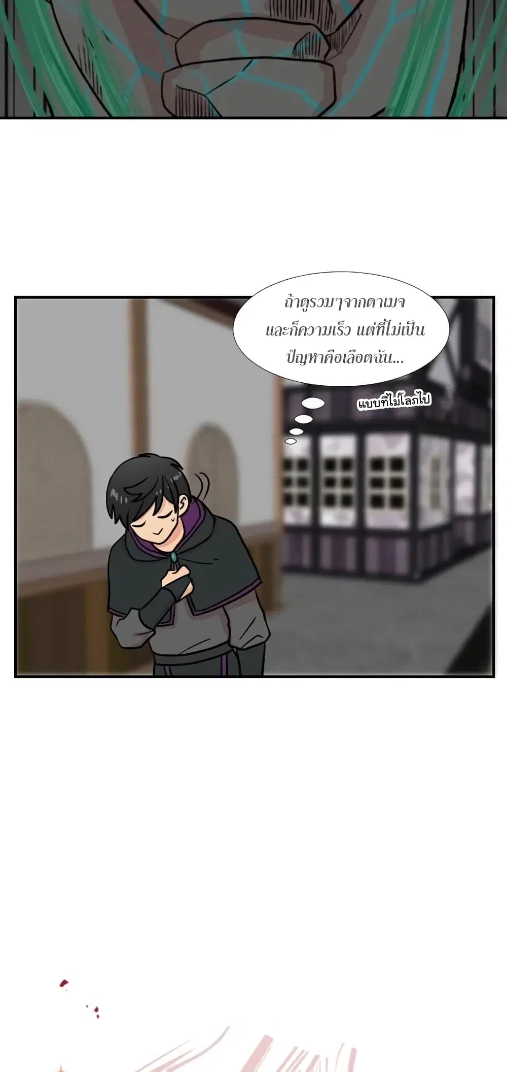 หน้า 2 จาก 34