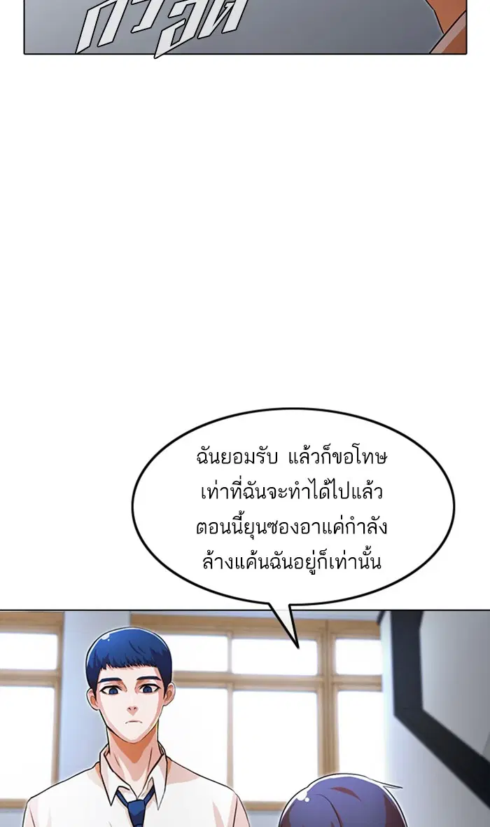 หน้า 88 จาก 113