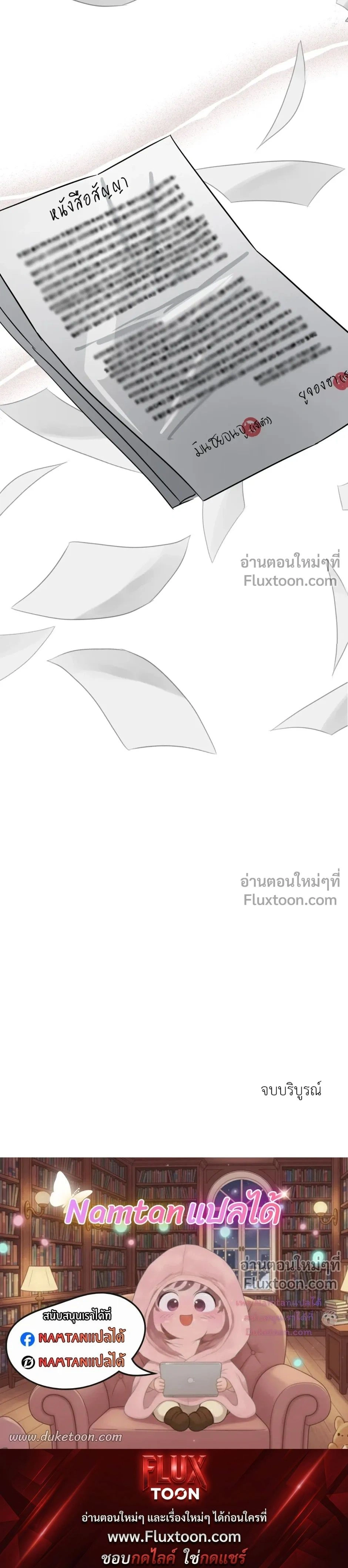หน้า 28 จาก 28