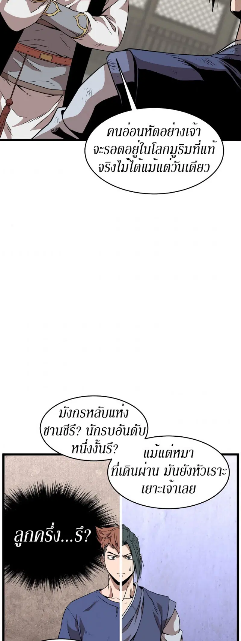 หน้า 34 จาก 64