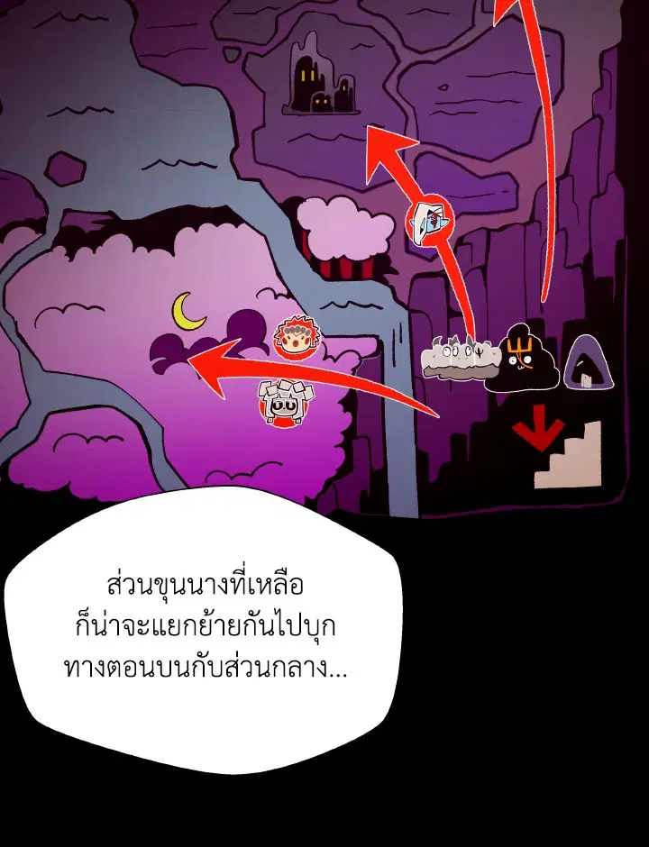 หน้า 30 จาก 106
