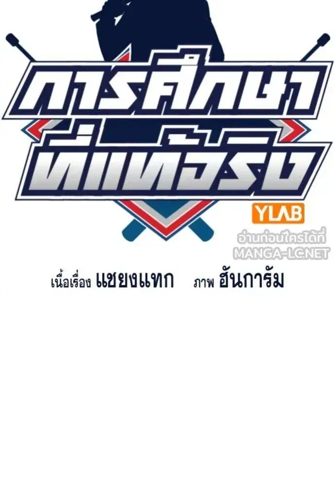 หน้า 15 จาก 136