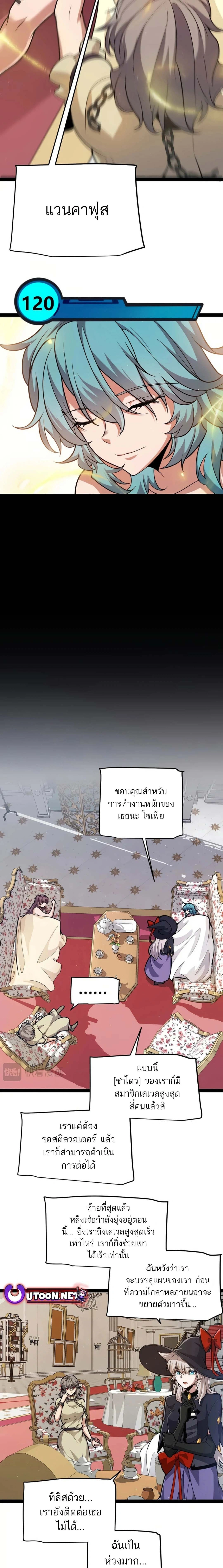 หน้า 15 จาก 22