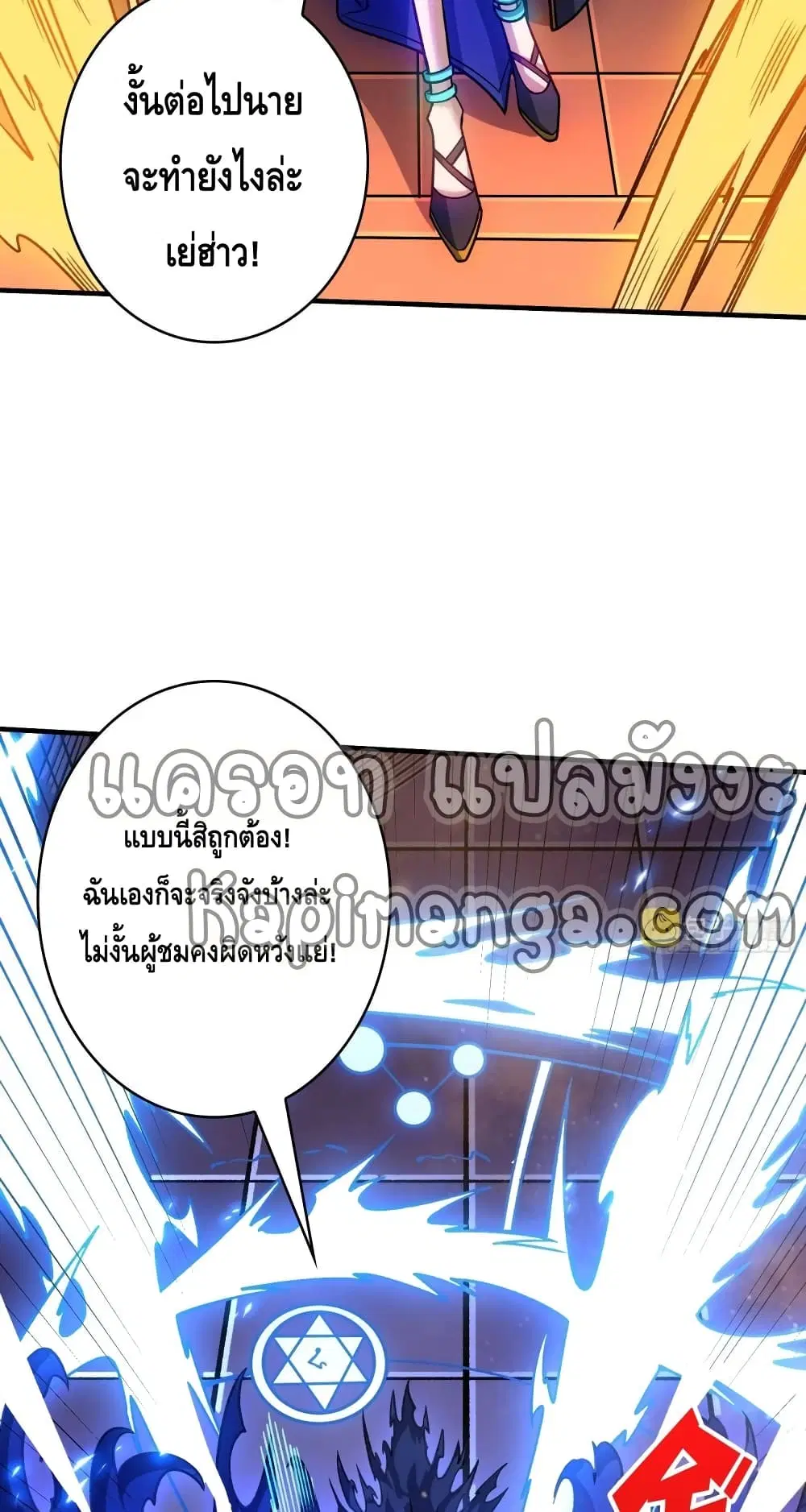 หน้า 28 จาก 52
