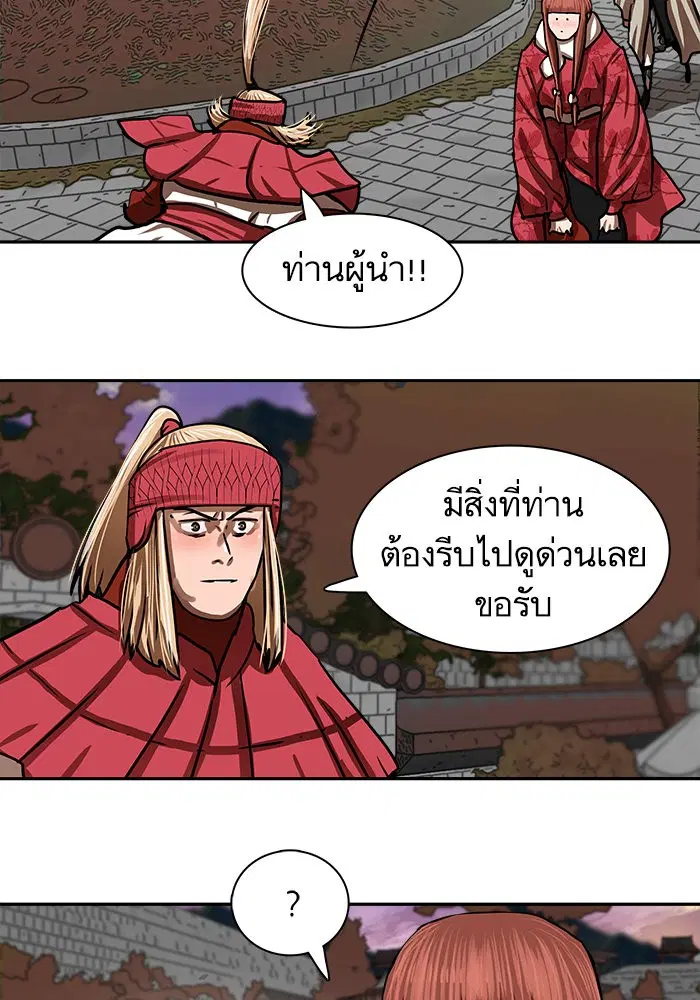หน้า 15 จาก 72