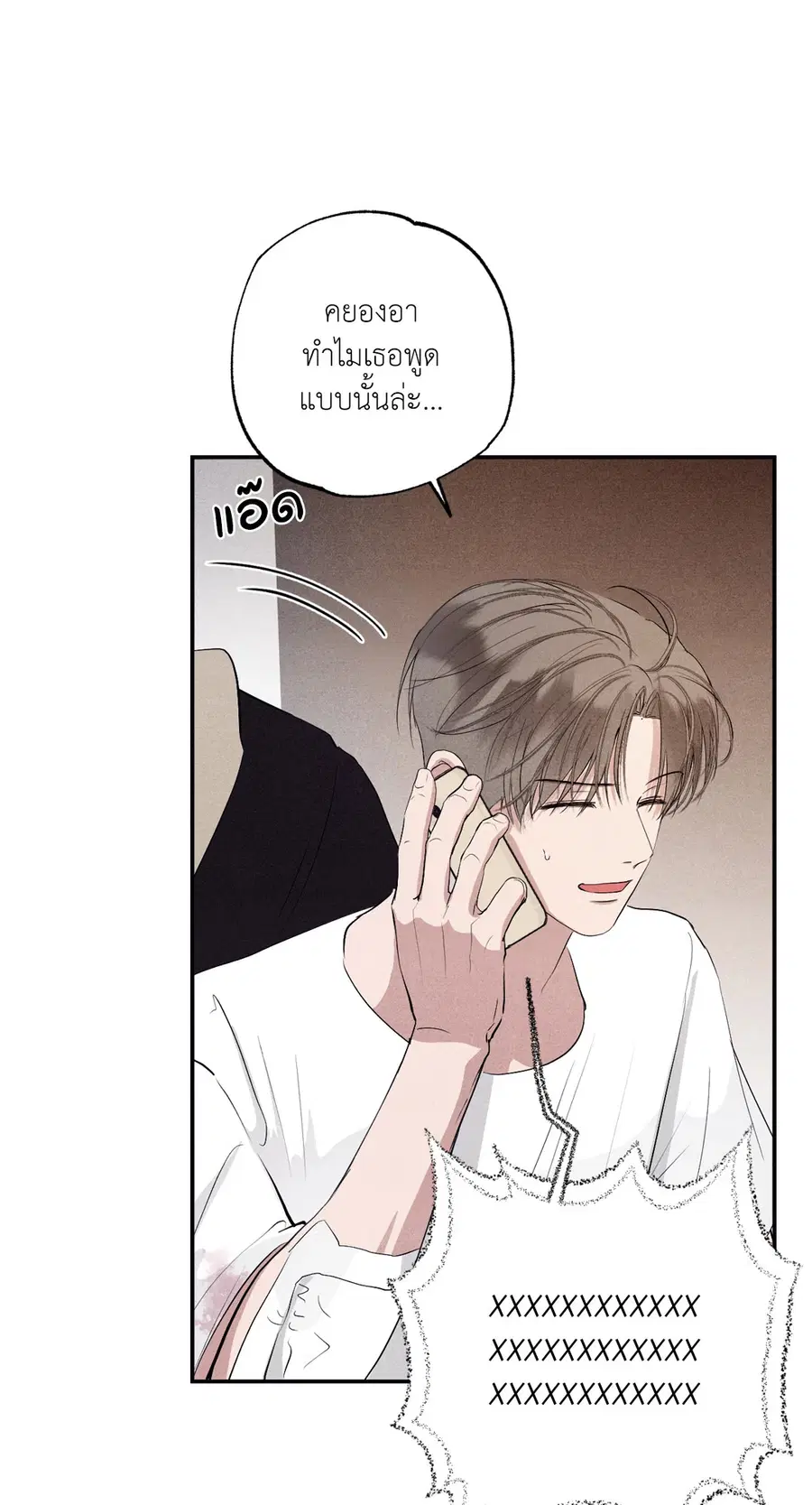 หน้า 67 จาก 90