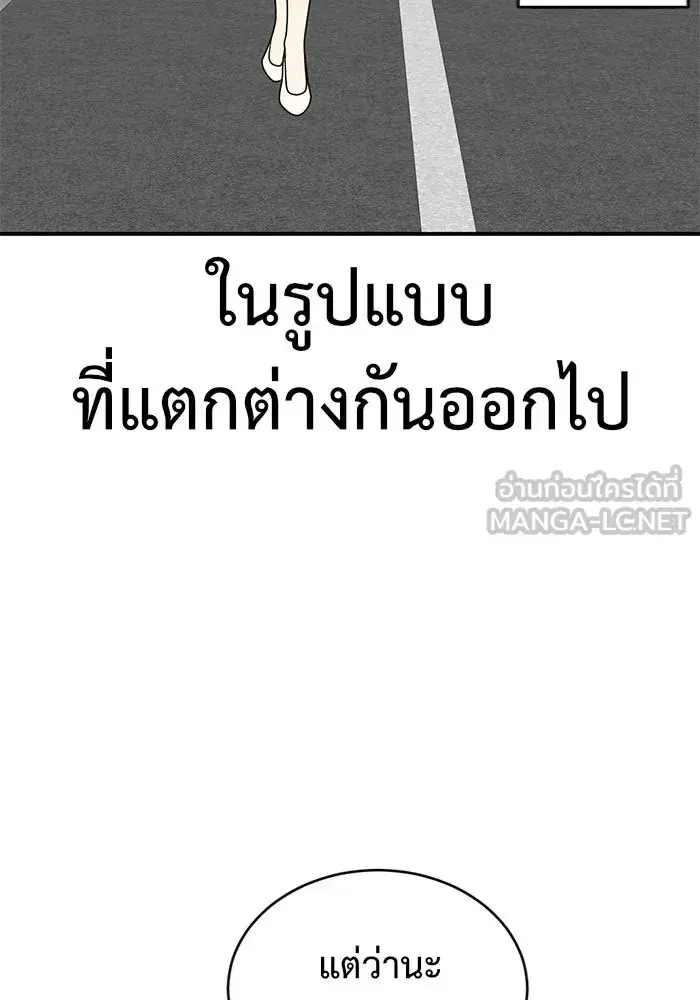หน้า 18 จาก 165
