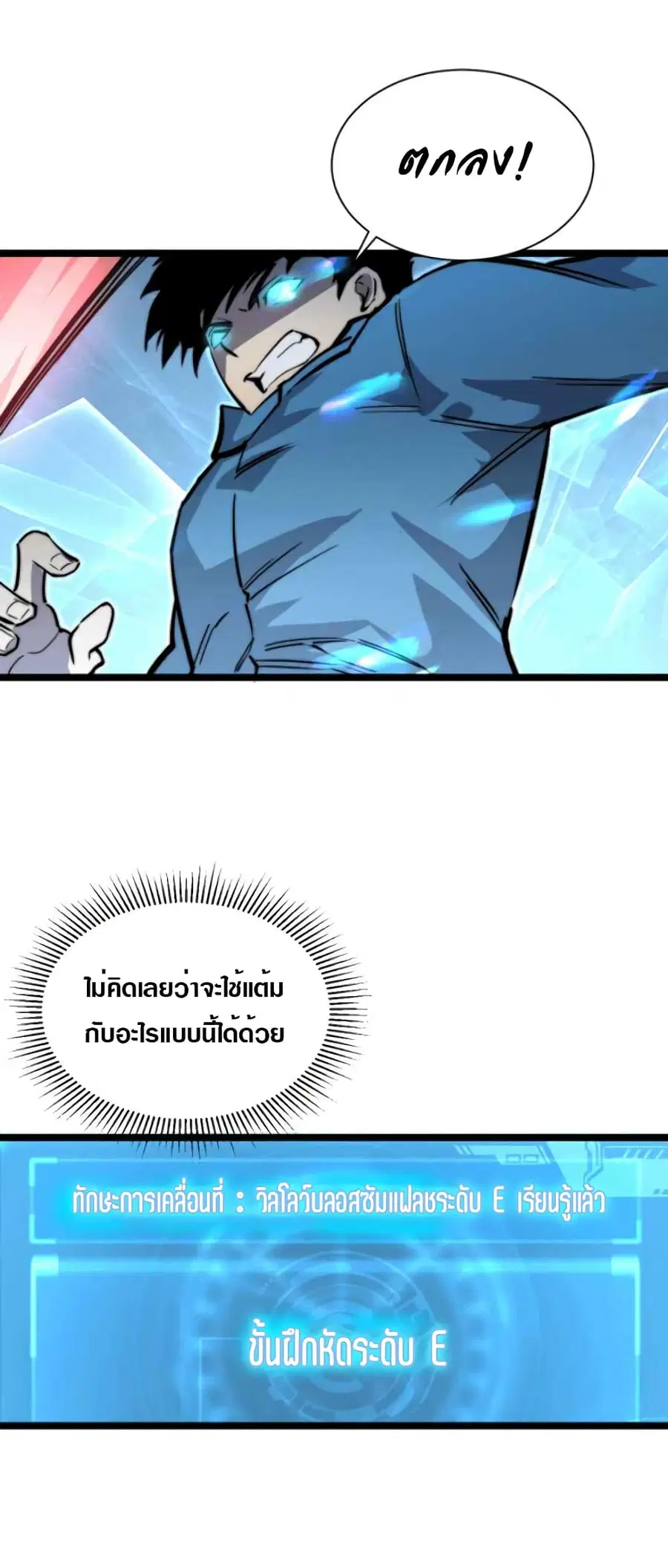 หน้า 17 จาก 34