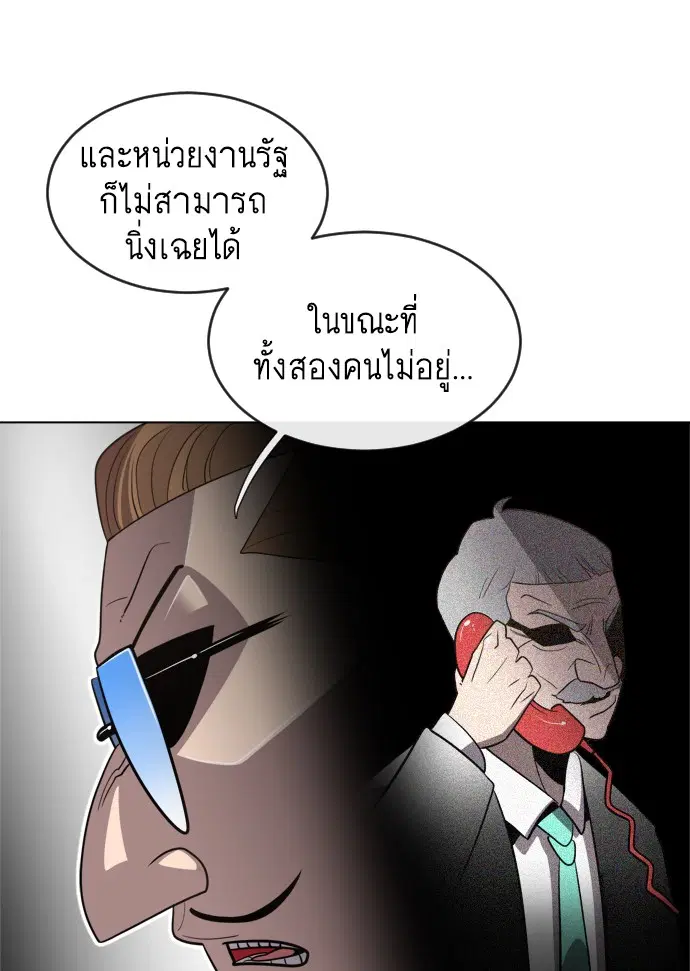 หน้า 65 จาก 109