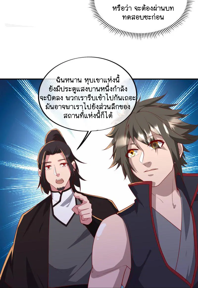 หน้า 52 จาก 58