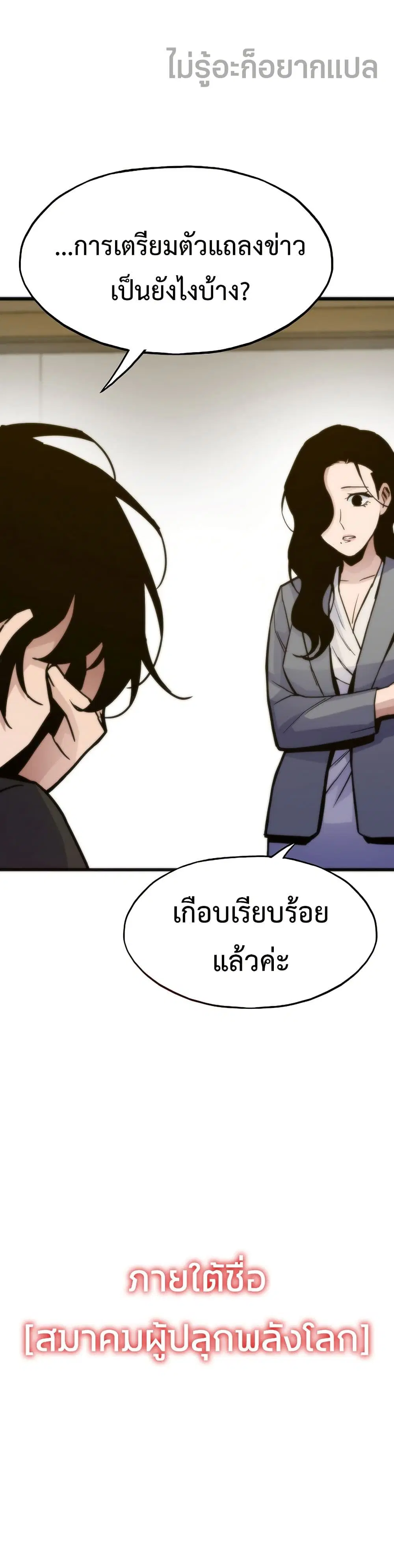 หน้า 11 จาก 50