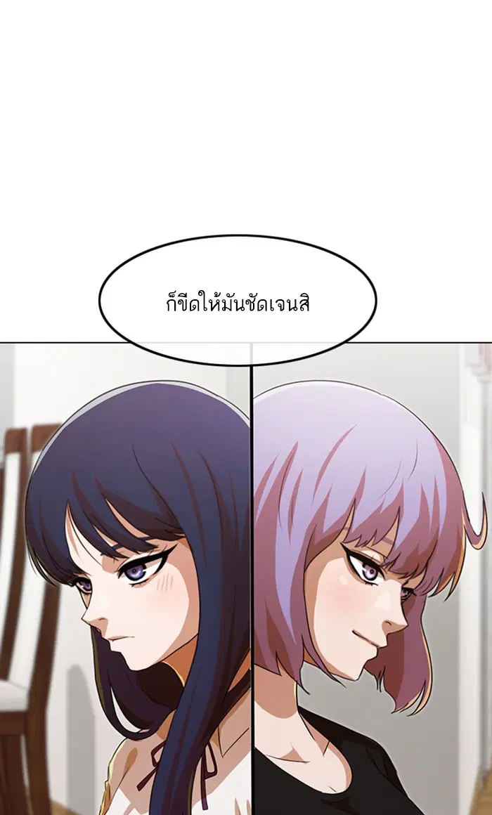 หน้า 106 จาก 138