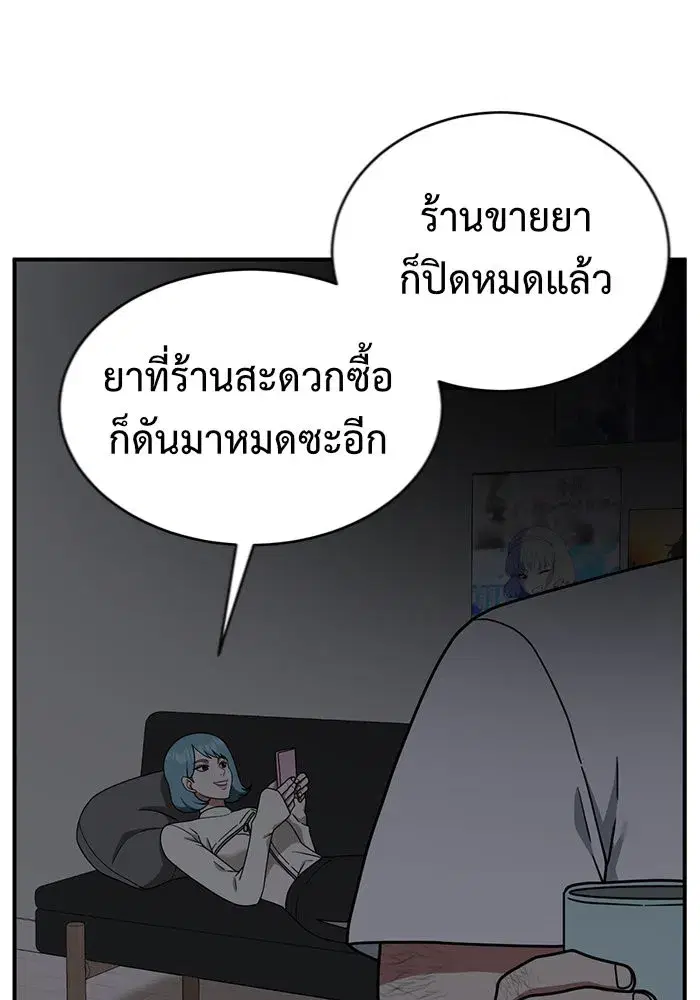 หน้า 79 จาก 177