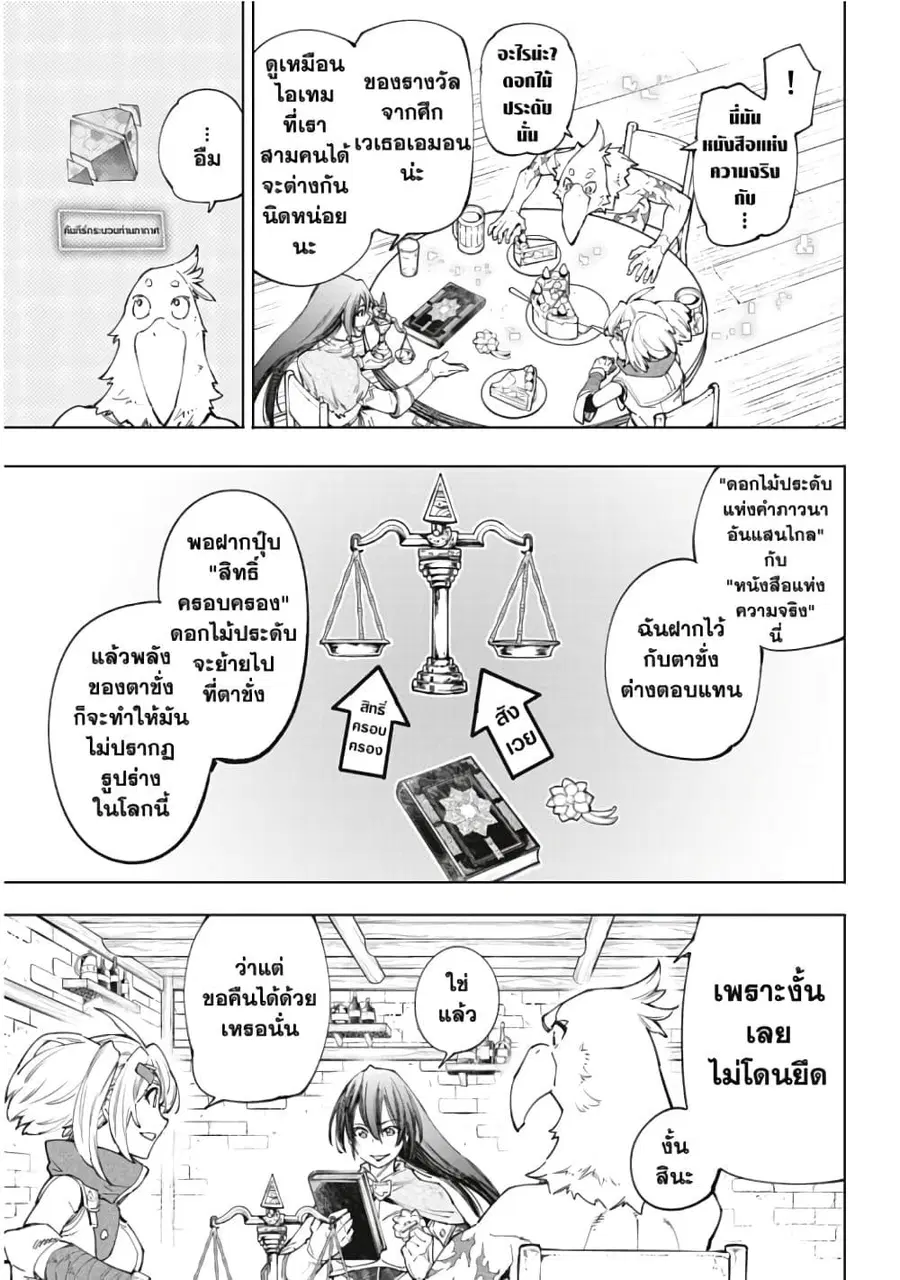 หน้า 16 จาก 21