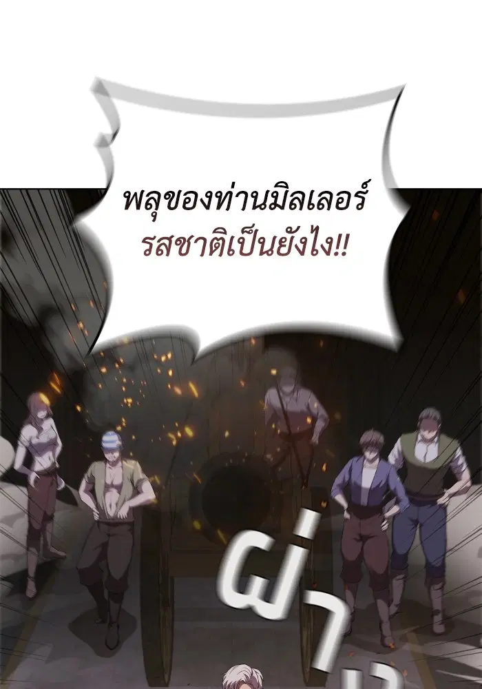 หน้า 113 จาก 115